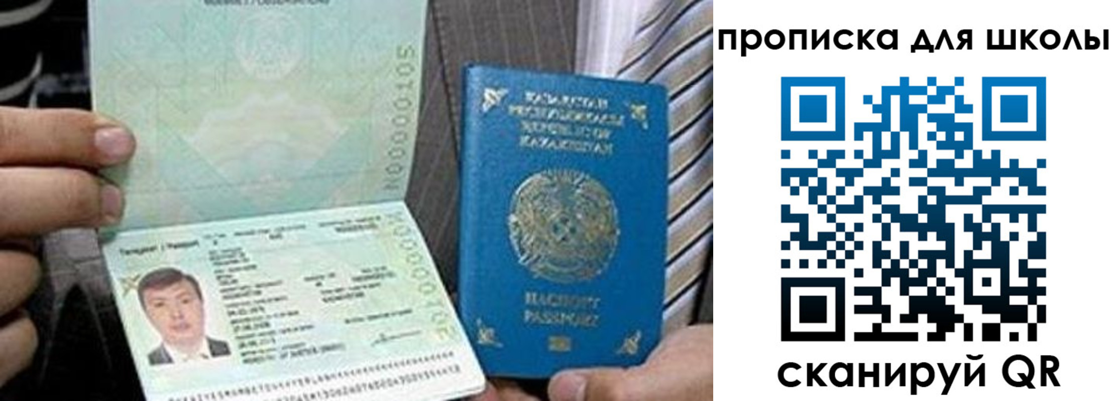 миграционный учет в Стародубе